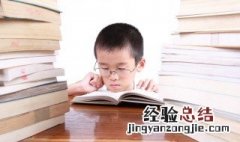 借鉴的鉴是什么意思 借鉴的鉴简单介绍
