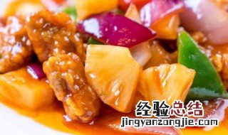 咕噜肉的做法 多彩咕噜肉步骤