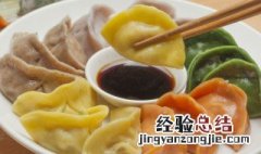 怎样做窝瓜馅素饺子 素窝瓜饺子馅做法大全