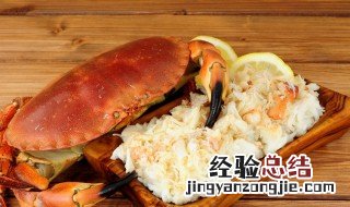 袋装的蟹肉块怎么做好吃 袋装的蟹肉块怎么做