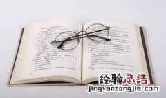 岁月风平 衣襟带花下一句 岁月风平衣襟带花的意思