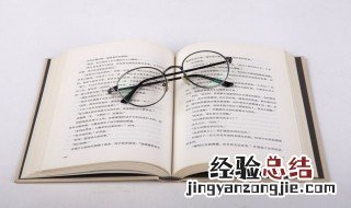 岁月风平 衣襟带花下一句 岁月风平衣襟带花的意思