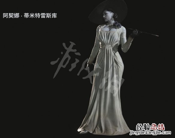 生化危机8生化人 生化危机8人物有哪些