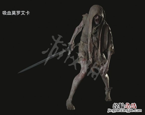 生化危机8生化人 生化危机8人物有哪些
