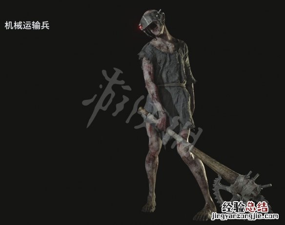 生化危机8生化人 生化危机8人物有哪些