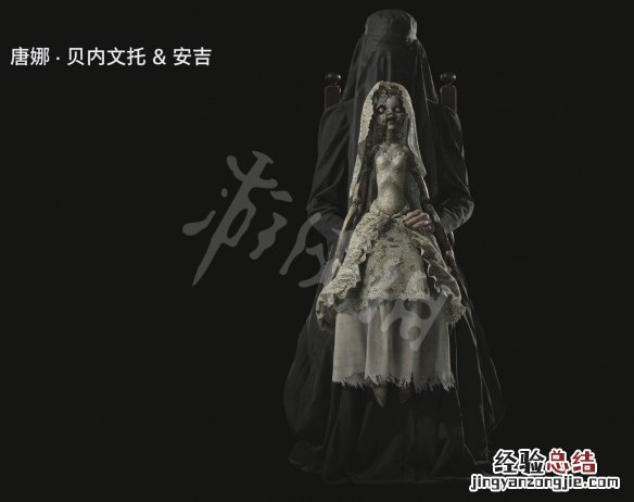 生化危机8生化人 生化危机8人物有哪些