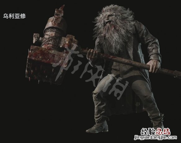 生化危机8生化人 生化危机8人物有哪些