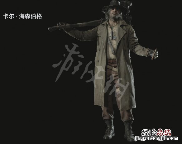 生化危机8生化人 生化危机8人物有哪些