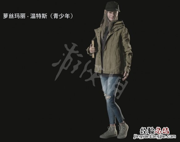 生化危机8生化人 生化危机8人物有哪些