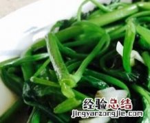 空心菜的做法大全 空心菜怎么做好吃 空心菜的做法大全