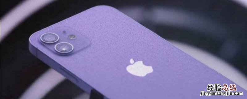 iPhone12有空调遥控器吗 iphone12怎么遥控空调