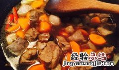 羊肉炖胡萝卜的做法 羊肉炖胡萝卜怎么做