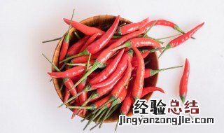 辣椒冬天怎么保存 怎么储存辣椒