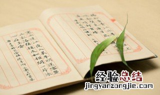 猿母中箭中解释猿母中箭中的付子已的已是什么意思 猿母中箭原文及译文欣赏