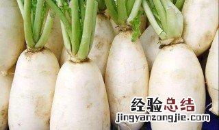 吃萝卜的好处 吃白萝卜有什么作用