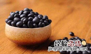 黑豆的作用与功效 黑豆有什么作用