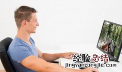 幽灵行者怎么选关 幽灵行者可以选关吗