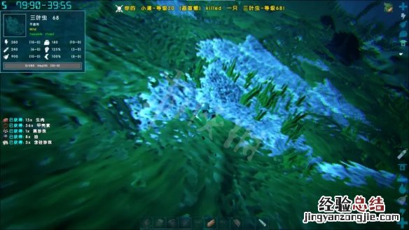 方舟生存进化甲壳素如何大量获得 方舟生存进化甲壳素如何获得