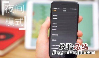 安卓微信深夜模式在哪里设置? 微信深夜模式怎么设置安卓手机