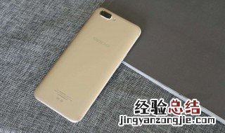 oppo手机数字密码忘了怎么开锁 oppo手机数字密码忘了怎么开锁技巧