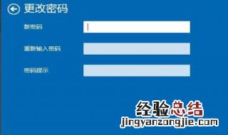 怎么设置锁屏密码? 怎么设置锁屏密码