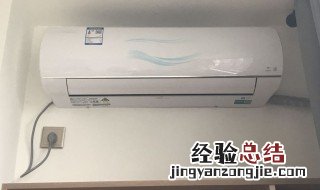 空调大1.5匹和正1.5匹哪个好 空调大1.5匹和正1.5匹的区别