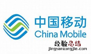中国移动积分如何兑换话费 在积分页面中兑换