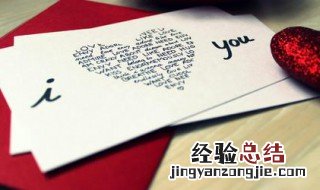 情人节短句 送给需要的你