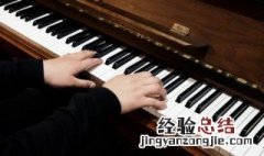 4岁男孩学什么乐器比较好 你都了解多少