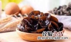 干木耳泡发后怎么保存 如何保存泡发的木耳