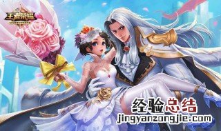 王者荣耀怎么修改地区 修改的方法