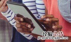 手机蓝牙连上音响放不出来 导致的原因通常都是这个