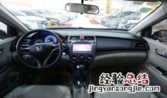 小汽车1.5万公里应该做那些保养 小汽车1.5万公里应该做四大保养