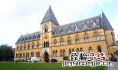 大学和国学院的区别 大学和国学院可不止文凭上的区别