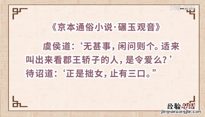 古代社会人们尊称对方的女儿是 古代社会人们尊称对方的女儿是什么叫什么