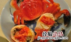 大闸蟹的做法 七欣天大闸蟹的做法