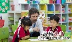 幼儿园好习惯养成记怎么写