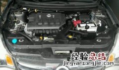 日产新轩逸烧机油 日产轩逸烧机油是怎么回事