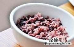 紫米不能和什么一起吃 紫米和大米可以一起吃吗