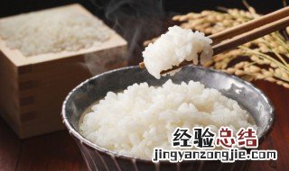 煮饭夹生怎么办 煮饭夹生饭怎么办
