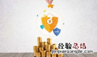 相对于利润最大化目标,每股收益最大化目标的优点是( 每股收益最大化目标的优点