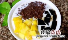 蜂蜜芒果黑凉粉 黑凉粉加芒果