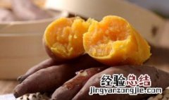 红薯糕的家常做法 红薯的做法大全
