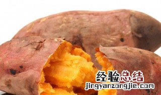 蛋黄焗地瓜怎么做 蛋黄焗地瓜怎么做才好吃