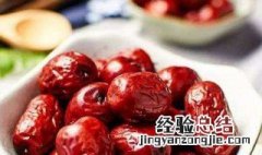 枣子蒸熟后怎么保存 如何储存熟枣