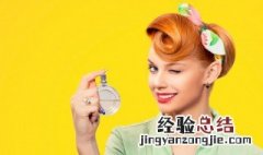 涂香水的正确使用方法 如何正确涂香水