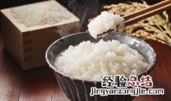 米饭营养成分 米饭营养成分有哪些