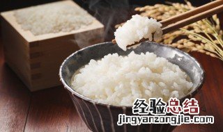 米饭营养成分 米饭营养成分有哪些