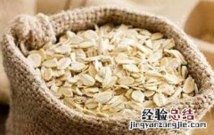野燕麦的功效与作用 野燕麦的功效与作用图片