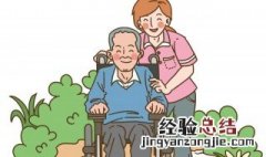 重阳节感恩老人诗句 重阳节感恩老人的诗句